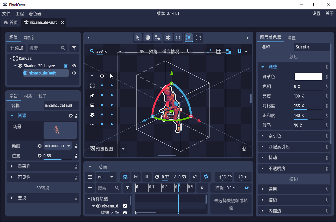 PixelOver 特别版中文 像素画绘制软件PixelOver已注册激活 v0.16.1.3