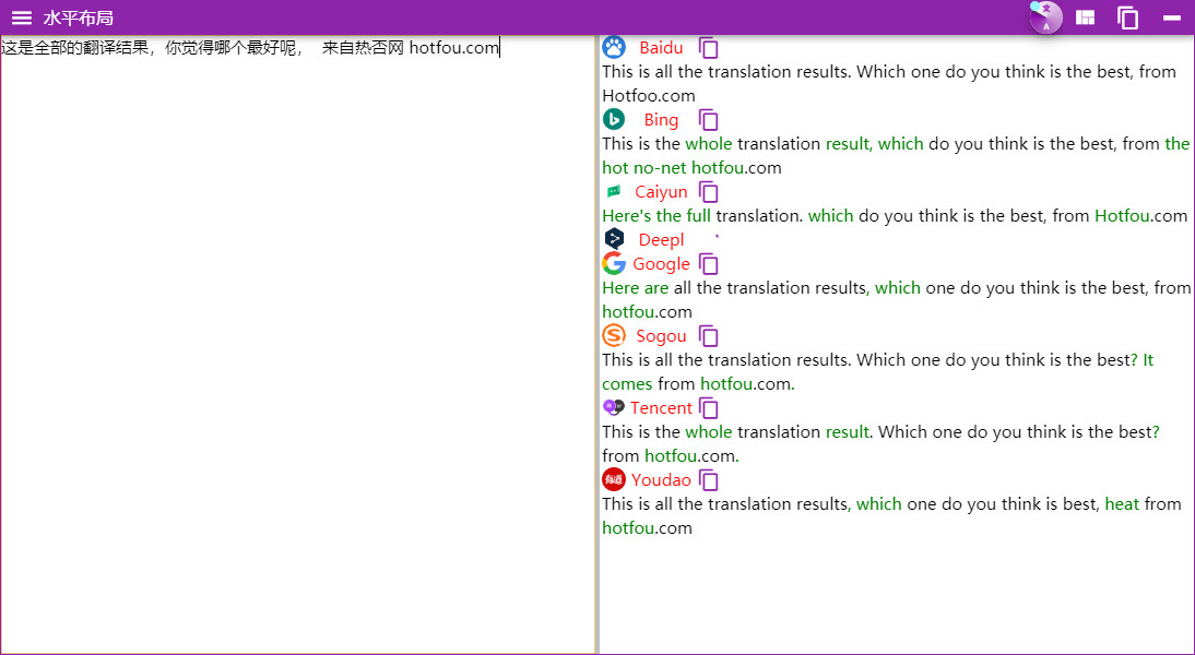 翻译软件CopyTranslator中文版 复制英文文本立即翻译工具 v11.0.2