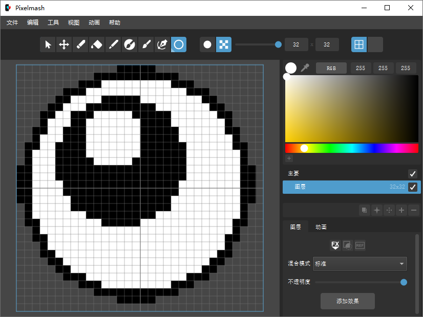 Pixelmash中文汉化版 绿色免注册破解 像素画生成工具 v2024.3.0