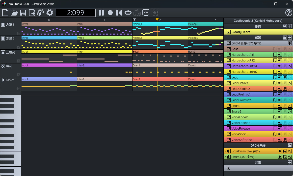 FamiStudio中文汉化版 8位NES音乐编辑器绿色版 v4.2.1