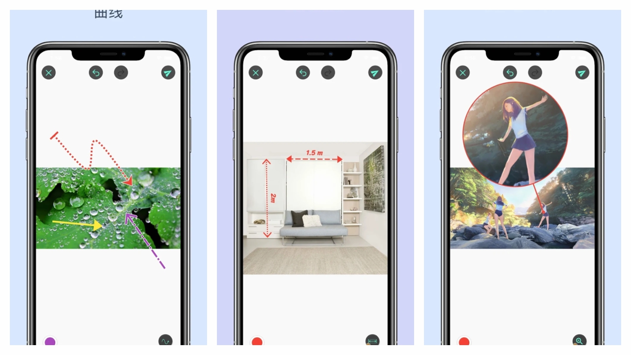老趣网 - 标注大师APP 去广告版 安卓图片标注注释画线工具 v3.11.0