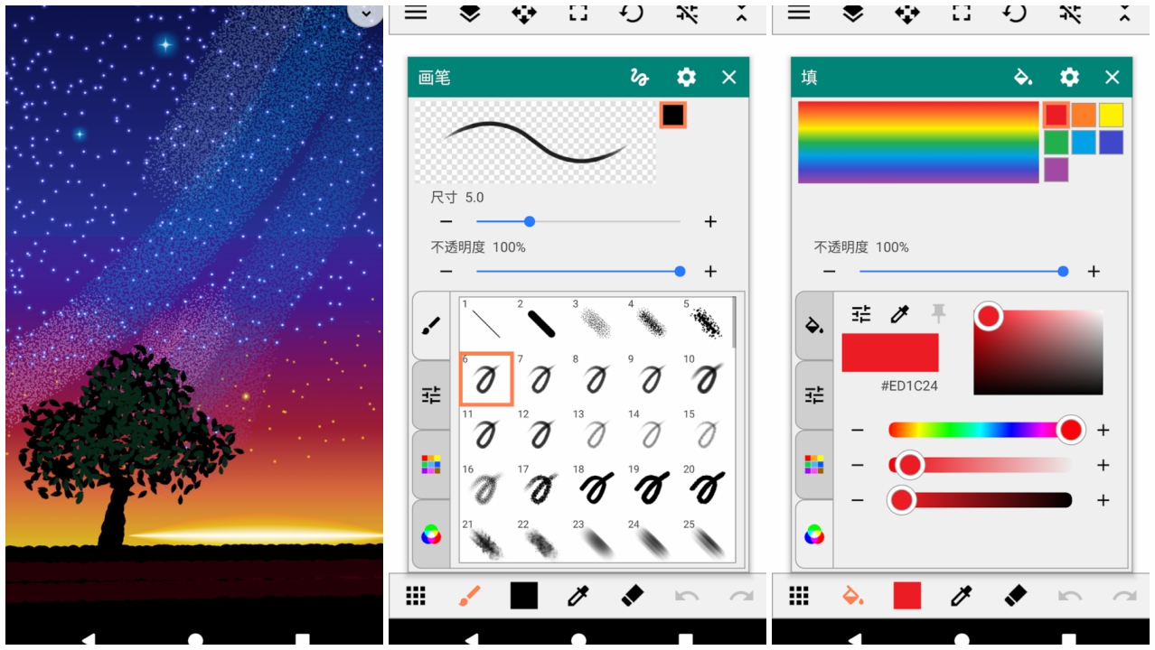 老趣网 - Paint Art中文版APP 解锁内购高级版 手机绘画软件 v3.1.0