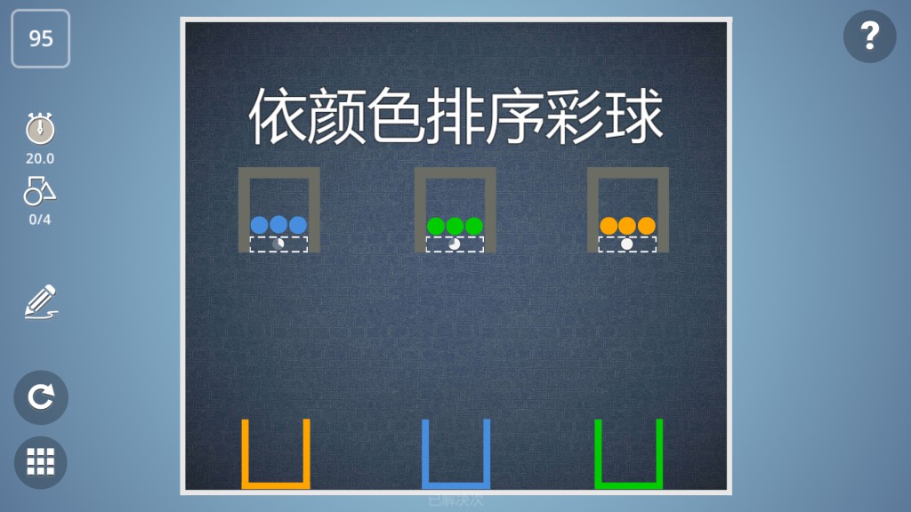老趣网 - Brain It On 解锁完整版 安卓版脑力风暴 游戏关卡型物理解谜类 v1.6.352