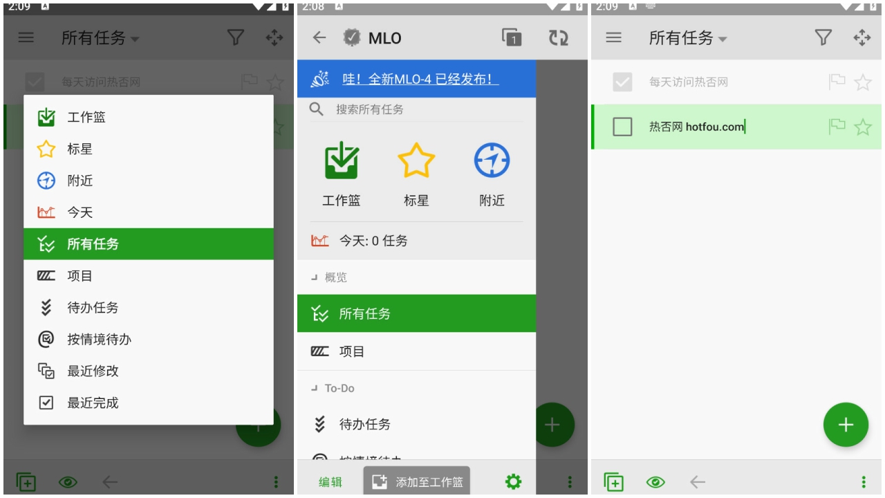 MyLifeOrganized 解锁专业高级版MLO-4 手机任务管理工具 v4.3.0