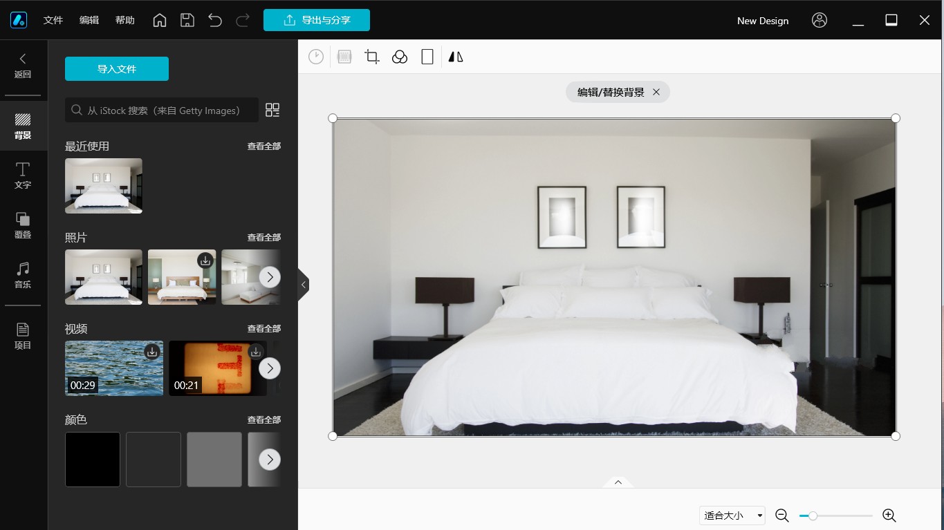 CyberLink Promeo Premium特别版中文 视频图片设计软件 v7.0.2231
