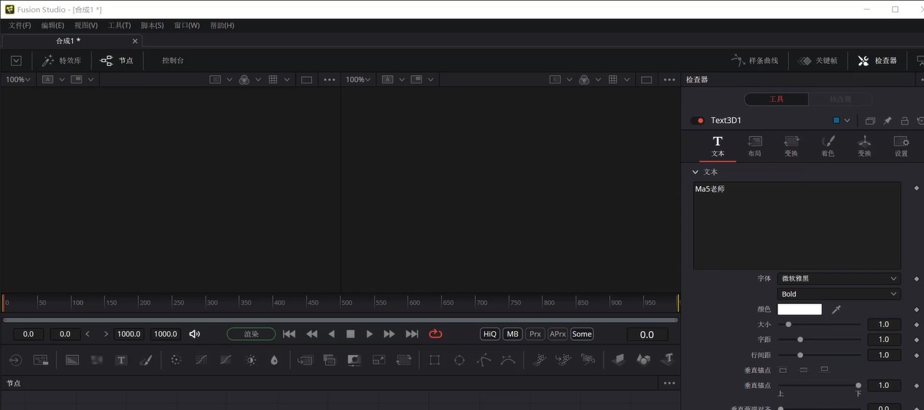 Blackmagic Design Fusion Studio特别版中文 视觉特效合成 v19.0.2.4
