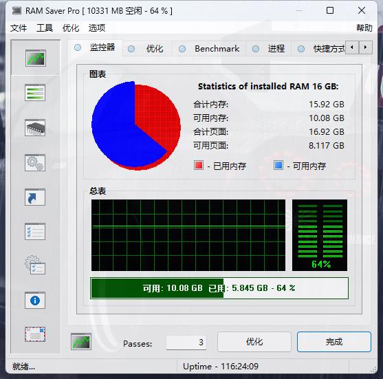 RAM Saver Pro 特别版中文 电脑内存优化软件系统加速 v25.1.1
