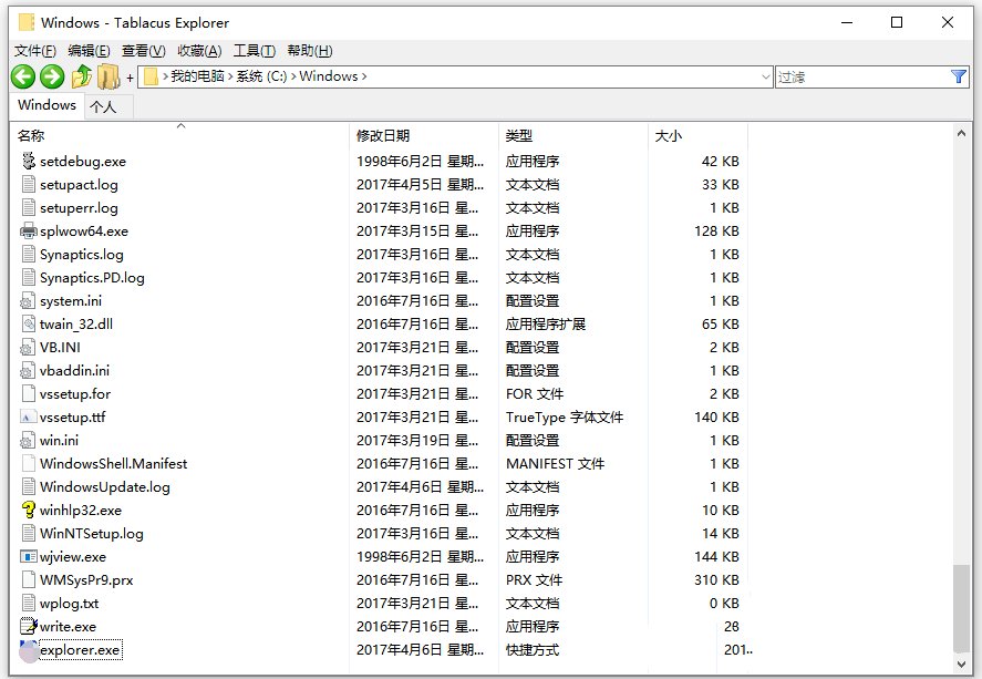 Tablacus Explorer 中文绿色版 电脑文件夹多标签管理器 v24.10.11