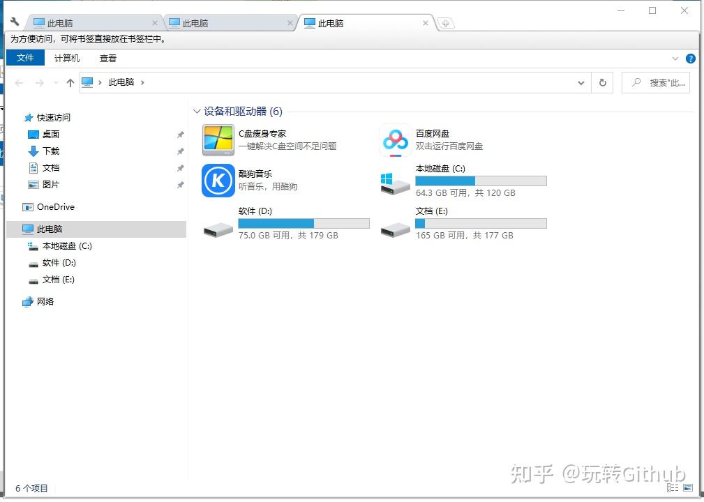 Clover汉化版中文优化版 Win电脑多标签文件资源管理器 v3.5.6