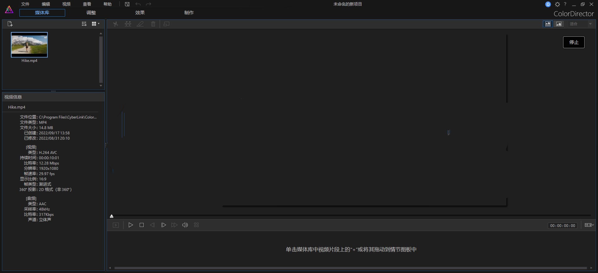 老趣网 - ColorDirector Ultra 中文特别版激活 视频调色软件 2025 v13.0.4506.9