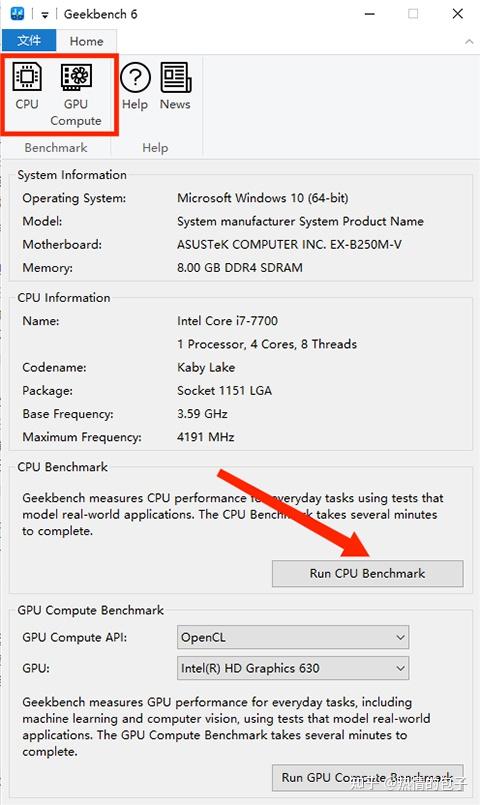 Geekbench Pro特别版激活 电脑GPU/CPU基准性能测试工具 v6.3