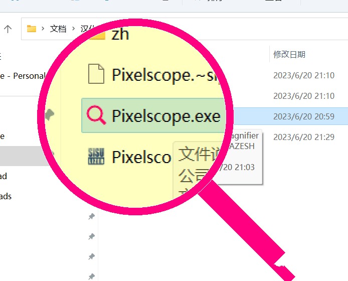 鼠标放大镜 Pixelscope中文汉化版 鼠标跟随屏幕放大工具 v8.0