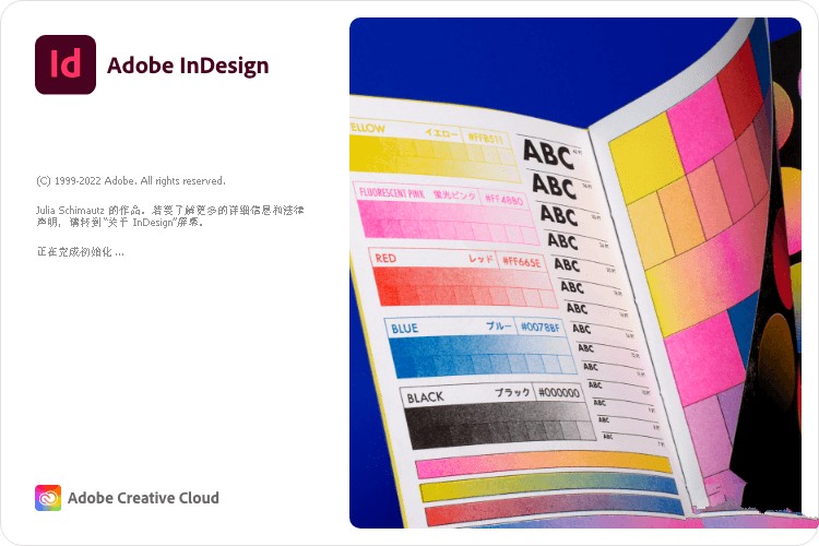 页面排版软件 Adobe InDesign 2025 特别版中文已注册激活 v20.3.1.73