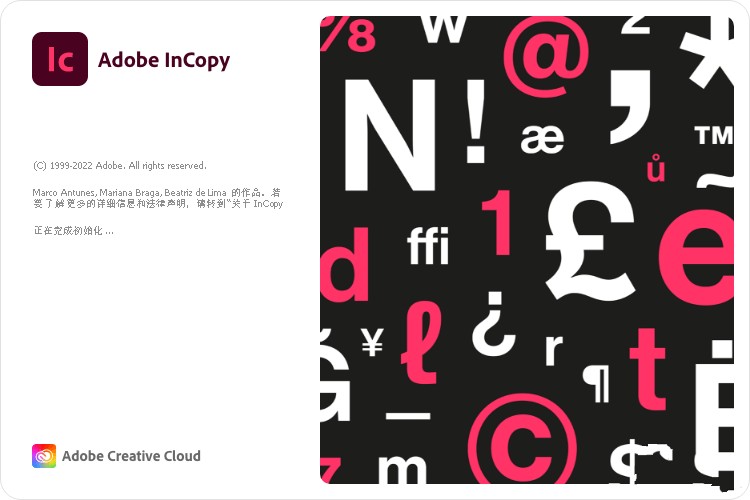 Adobe InCopy 2025 特别版中文免激活安装 文本编辑排版工具 v20.3.1.73