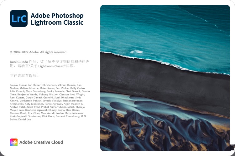 Adobe Lightroom Classic 2025 特别版中文 图片编辑管理软件 v14.2.0.8