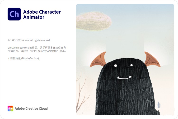 Character Animator 2024特别版中文直装版 动画制作软件 v24.2.0