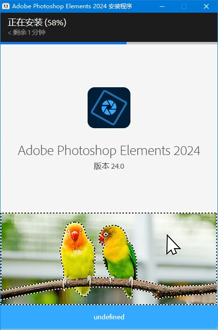 可软网 - Adobe Photoshop Elements 2024特别版中文 PS精简版免序列号激活 v24.3.0