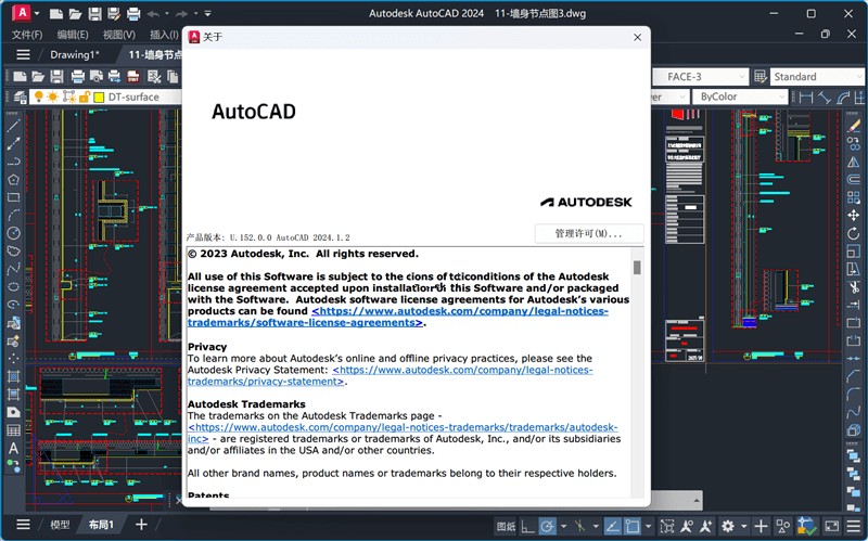 AutoCAD中文版破解已激活 AutoCAD精简版珊瑚海优化版 v2025.0.0