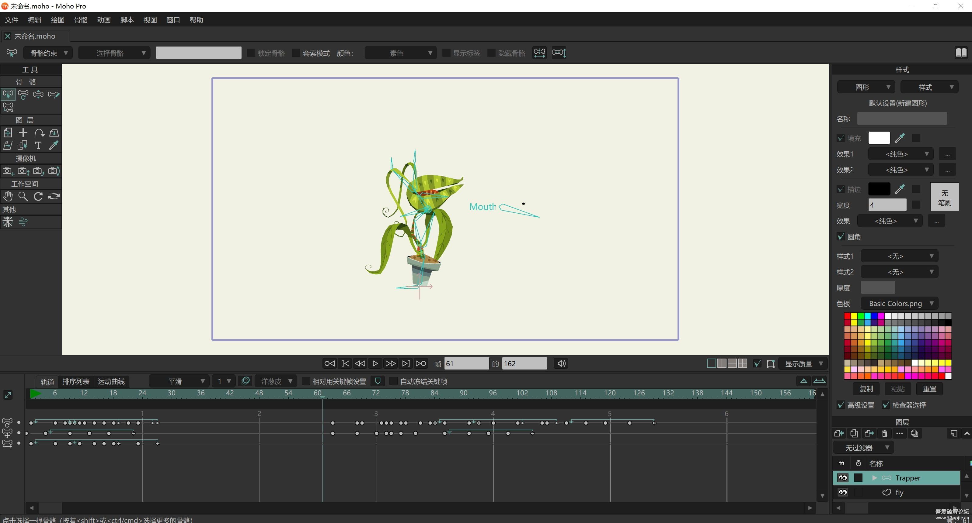 Smith Micro Moho Pro 特别版中文激活 2D动画制作软件 v14.2.20240604