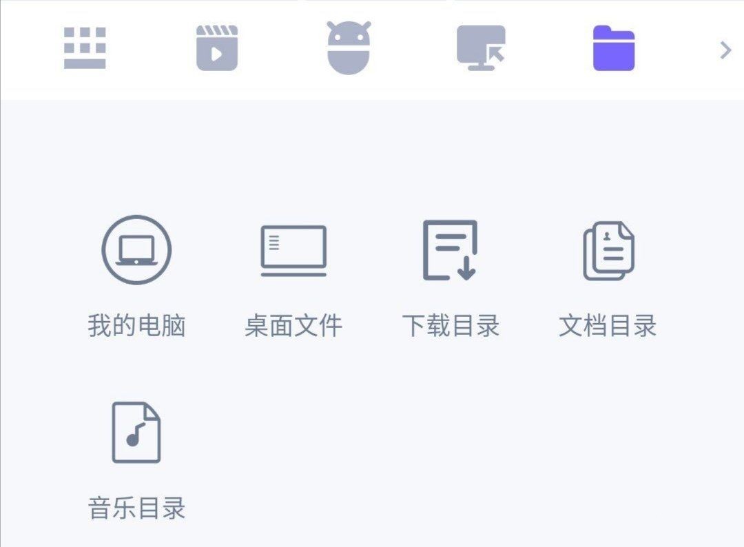 WiFi Mouse Pro 专业版 电脑_安卓版 让手机变无线鼠标键盘 v5.3.3