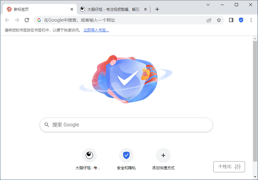 CCleaner浏览器电脑版 CCleaner Browser中文版 v127.0.26097.121