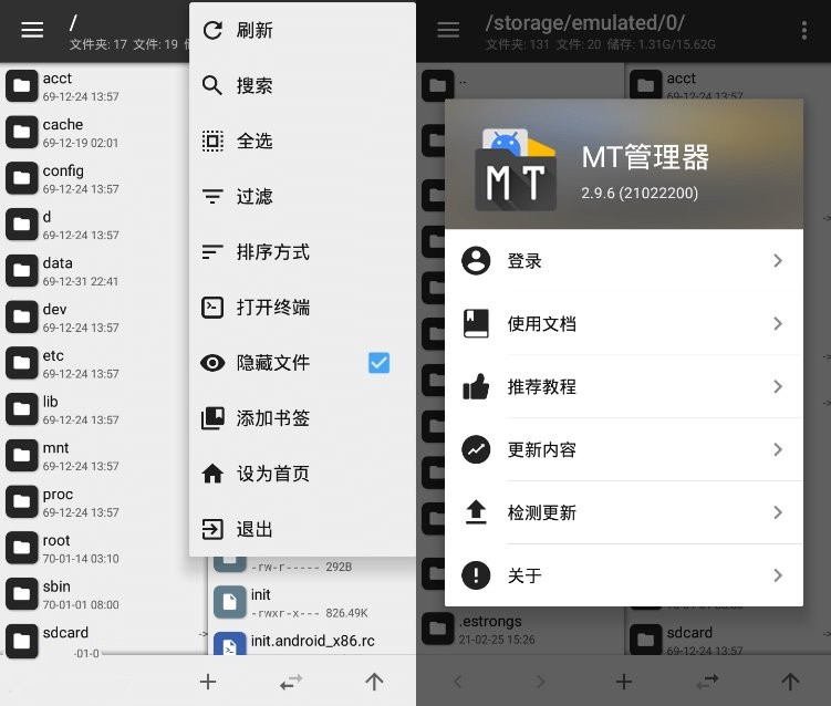 老趣网 - MT管理器APP 解锁VIP会员版 MT Manager APK逆向修改神器 v2.14.5