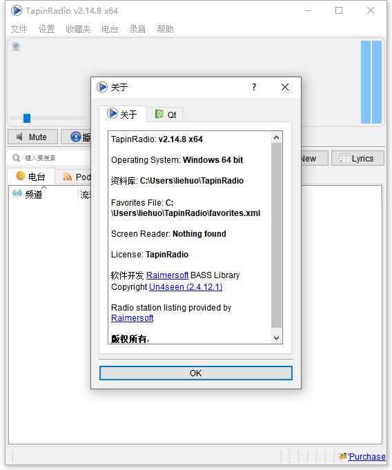 TapinRadio Pro 特别版中文注册机激活 全球网络收音机软件 v2.15.98.7