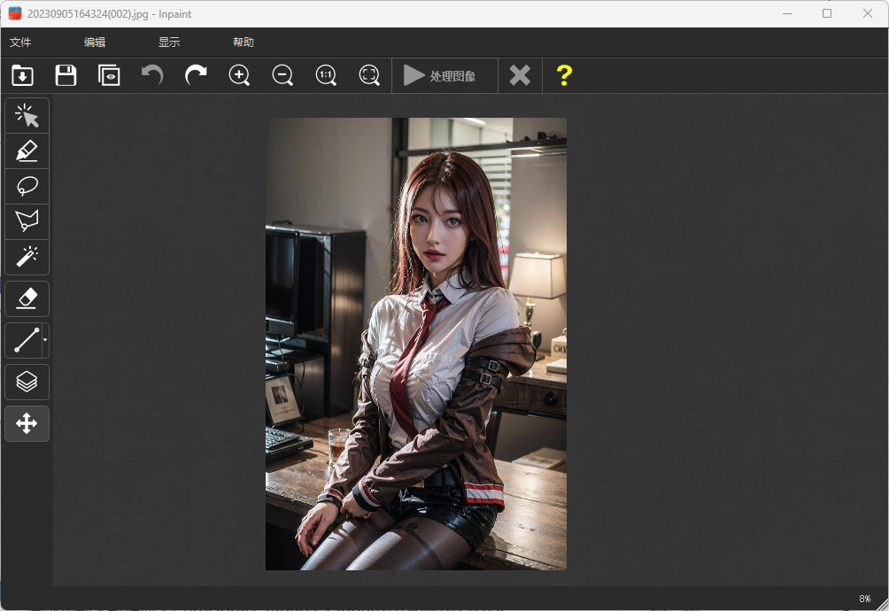 图片去水印工具Teorex Inpaint特别版中文绿色版 v11.0.1