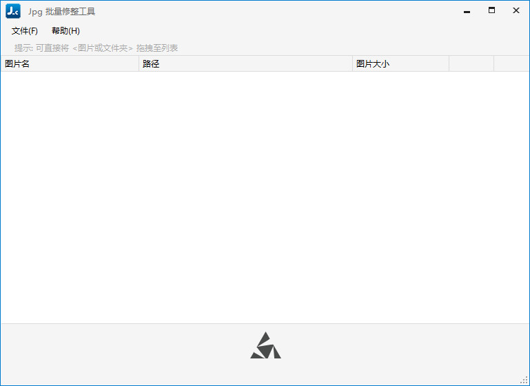 Jpg-C 绿色单文件版 图片批量修改尺寸压缩加水印工具 v4.0.21.902