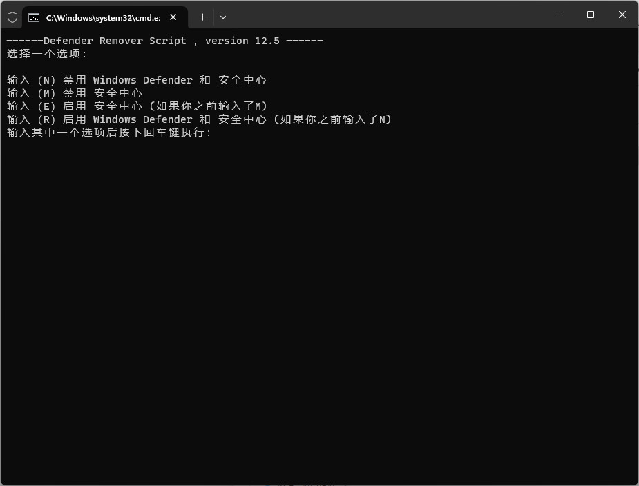 老趣网 - Defender Remover中文版 关闭禁用Windows安全中心工具 v12.8.0
