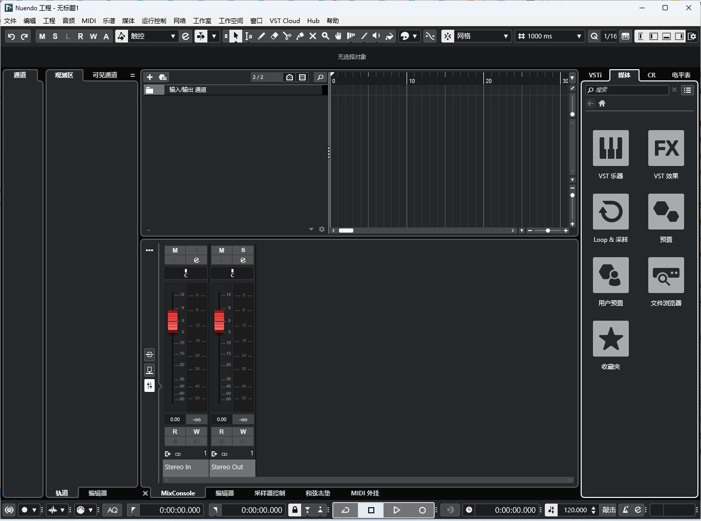 Steinberg Nuendo特别版中文 音频制作编辑软件 v13.0.41