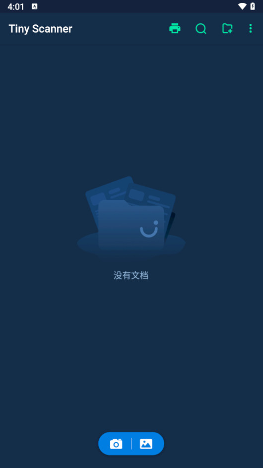 老趣网 - Tiny Scanner 解锁高级版 安卓版手机扫描仪APP软件 v8.7.0