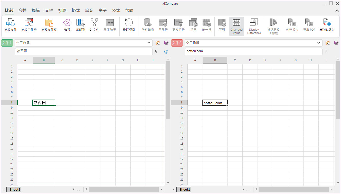xlCompare特别版中文激活 电子表格Excel比较数据合并工具 v11.01.35
