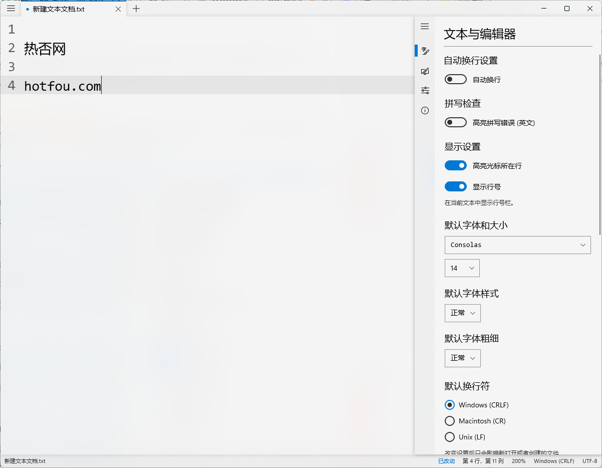 Notepads 中文版 GitHub开源 桌面免费文本编辑器 v1.5.5.0