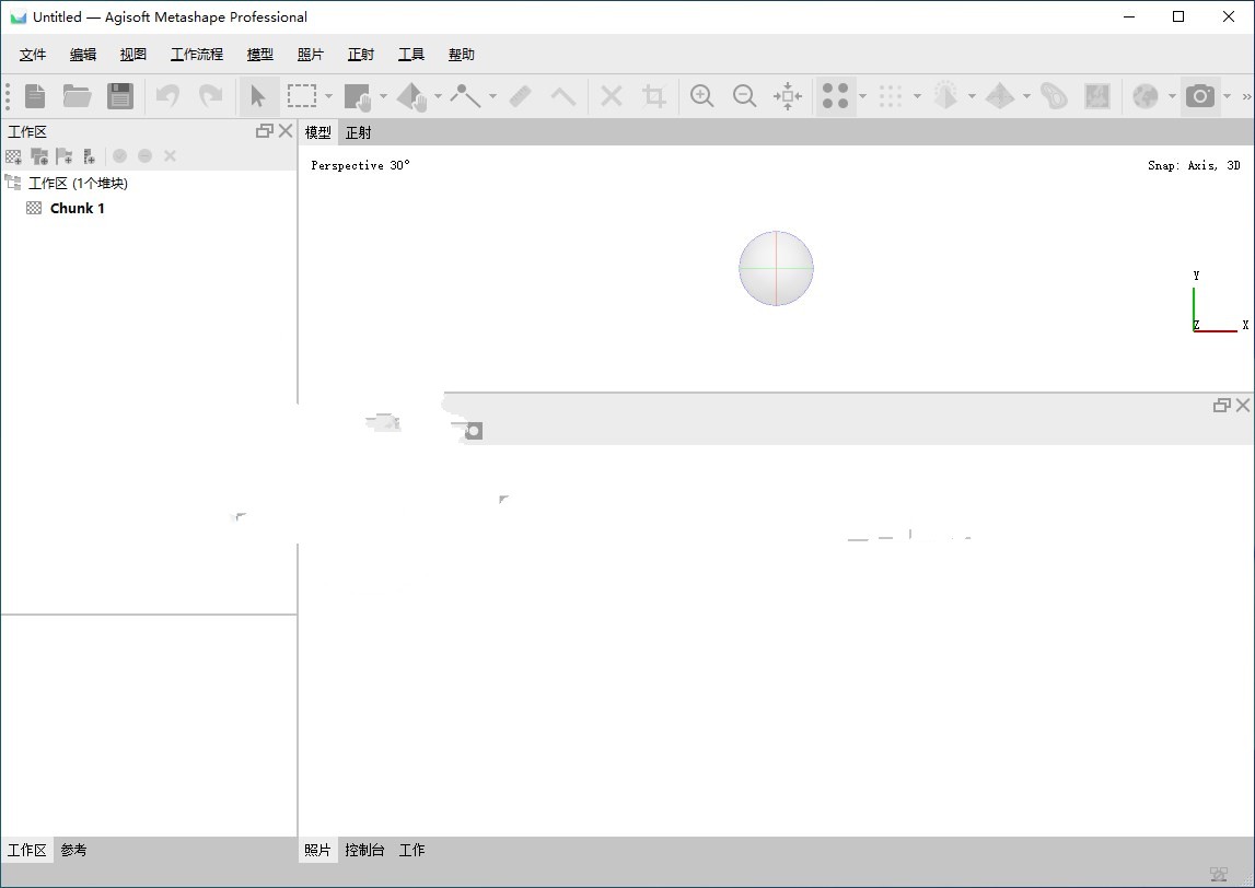 Metashape Pro特别版中文专业版激活 智能摄影测量工具 v2.2.0