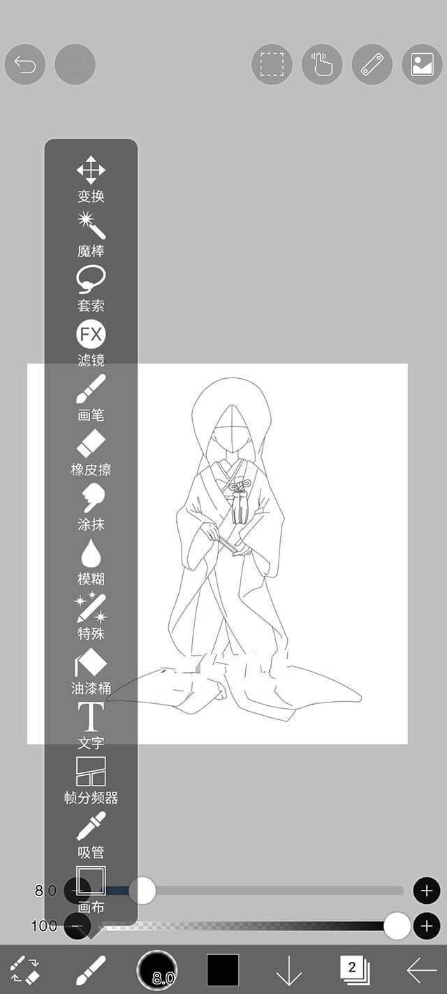 爱笔思画APP 高级会员版 ibis Paint X 安卓画画软件 v13.0.3