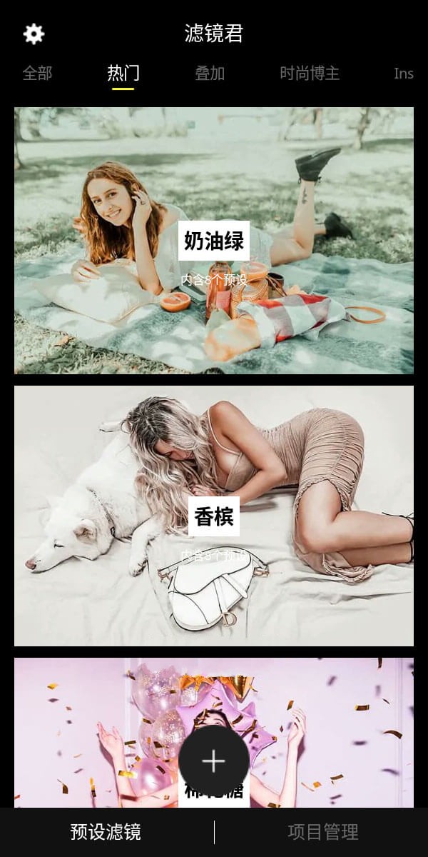 Koloro 滤镜君APP 解锁高级版 安卓专业级视频照片滤镜调色软件 v6.2.8