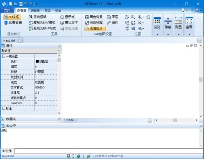 ABViewer特别版中文绿色专业版 CAD文件查看编辑工具 v15.1.0.7