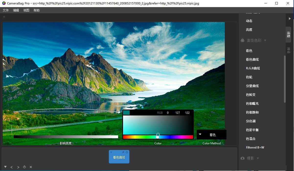 歪否网 - CameraBag Pro 汉化特别版中文 图像编辑滤镜调色软件 2024.0.1