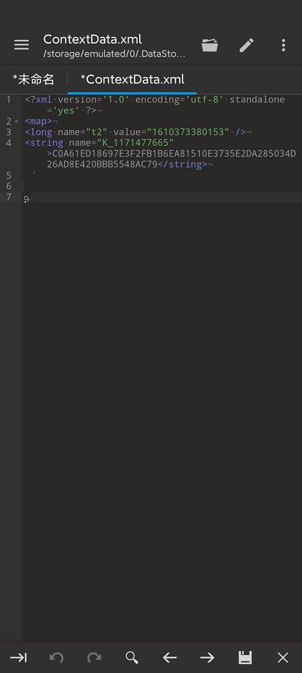 老趣网 - Code Editor Premium 高级版 手机安卓APP文本代码编辑器 v0.10.3