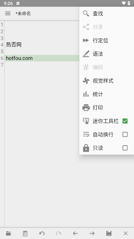 QuickEdit Pro 解锁高级版APP 安卓手机文本编辑器 v1.11.6 b232