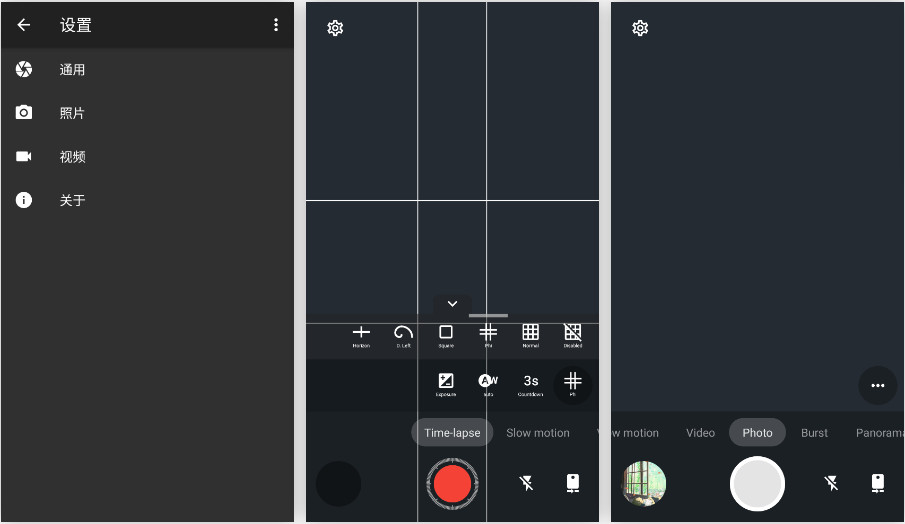 Footej Camera Pro 解锁高级版 专业级安卓相机APP 单反相机 v1.2.12.2