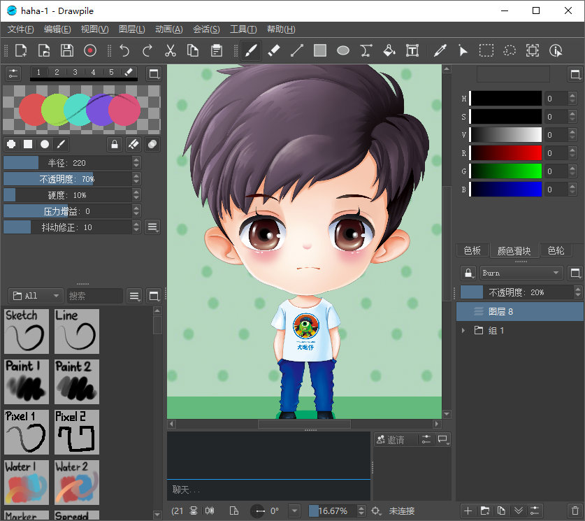 Drawpile 中文绿色版 开源支持多人协作白板绘画软件 v2.2.2-beta.4