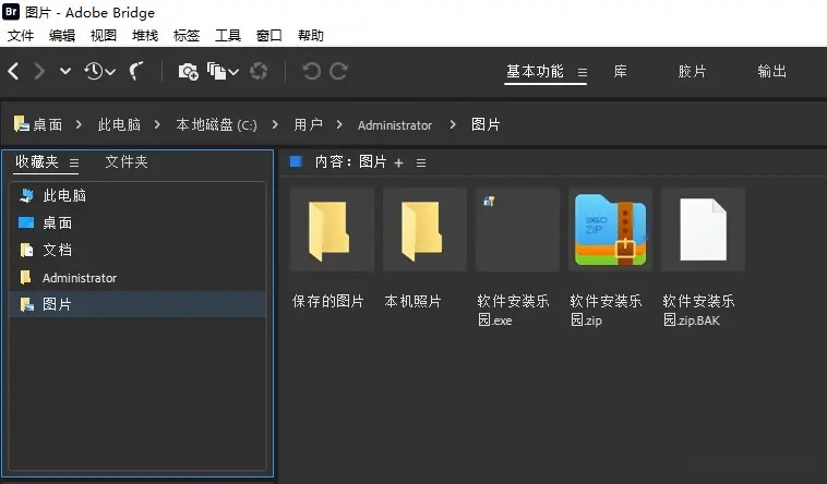 (BR2025) Adobe Bridge 2025 中文特别版 最新版免费激活直装 v15.1.0.635