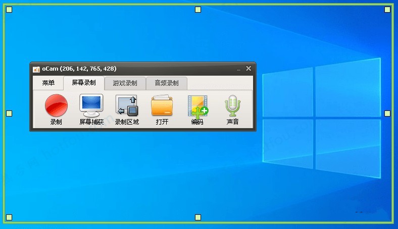 可软网 - oCam特别版中文 绿色单文件版去除广告 屏幕录像工具 v550.0