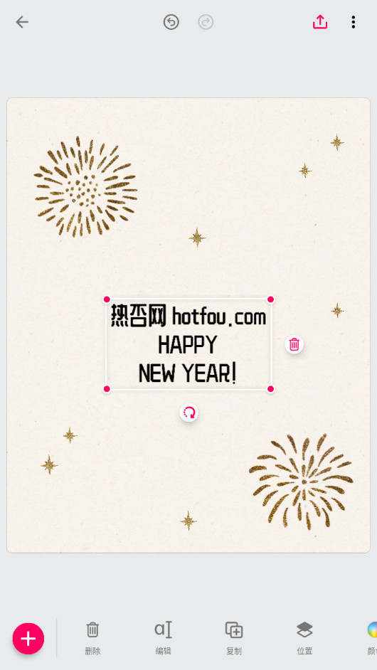 Bazaart 解锁中文高级版 安卓百色特Bazaart 图片编辑设计工具 v2.7.2