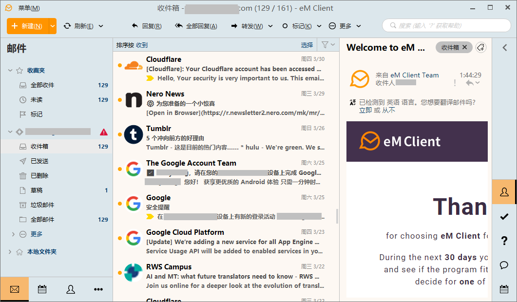 eM Client Pro 特别版中文免激活码 电子邮件客户端软件 v10.0.3530