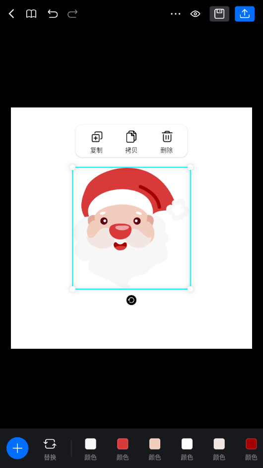 Flow Studio 解锁VIP高级版 手机安卓图片编辑 平面图形设计工具 v1.7.1