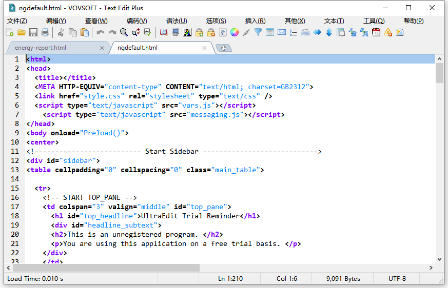 VovSoft Text Edit Plus 特别版中文 电脑代码文本编辑器 v14.7