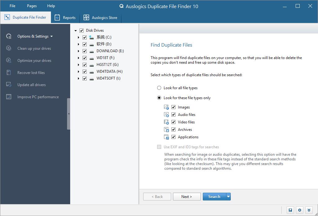 Auslogics Duplicate File Finder 特别版激活 重复文件查找器 v10.0.0.6